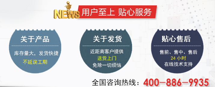 壓差式水流開(kāi)關(guān)咨詢(xún)熱線(xiàn)400-886-9935